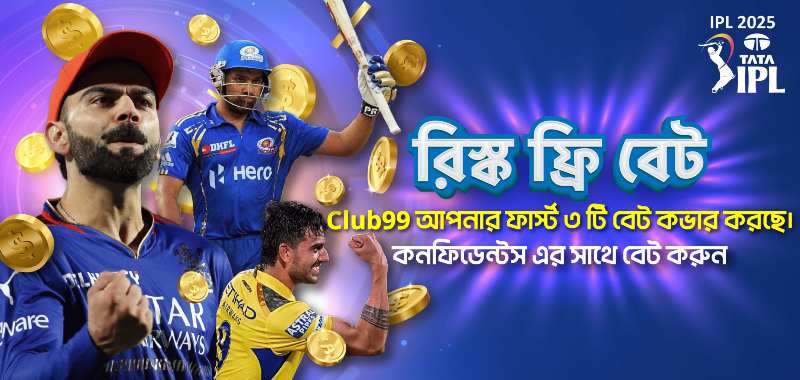 Club99 Bangladesh